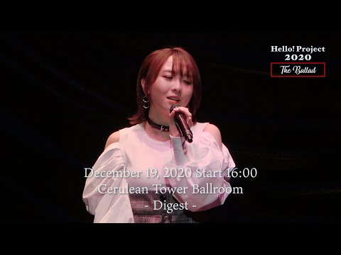 「Hello! Project 2020 〜The Ballad〜」 December 19, 2020 Start 16:00・Cerulean Tower Ballroom - Digest -