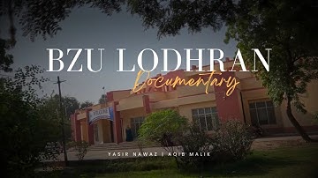 Bahauddin Zakariya University Lodhran Campus | IT Department Documentary 2023