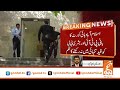 Relief for Imran Khan and Bushra Bibi, Major Order of Islamabad High Court | Breaking News | GNN