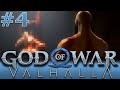 UNO SPLENDIDO FINALE - God of War Ragnarök: Valhalla ITA #4