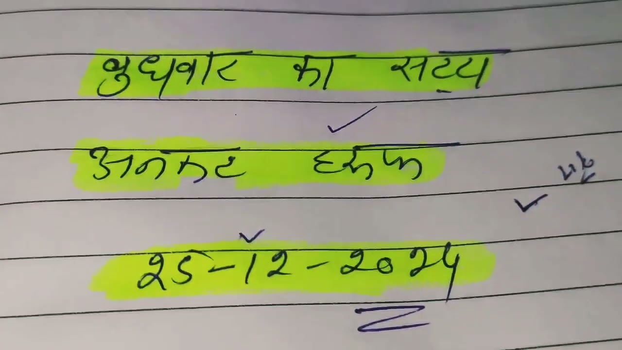 सिंगल जोड़ी 10001% confirm दिसावर गली गाजियाबाद 