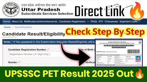 UP PET Result 2025 || How to see UPSSSC PET Result 2025 || How to check UP PET Result 2025