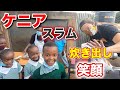 【炊き出し】スラムの学校で炊き出しをしたら笑顔が溢れた！