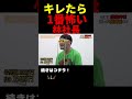 【令和の虎】これガチ喧嘩？林社長怖すぎる...林VS竹内　あのちゃんの生みの親！音楽で人を救いたい志願者の挑戦