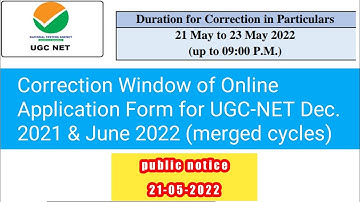 Nta ugc net 2022 || ugc net correction window 2022 || ugc net correction form 2022