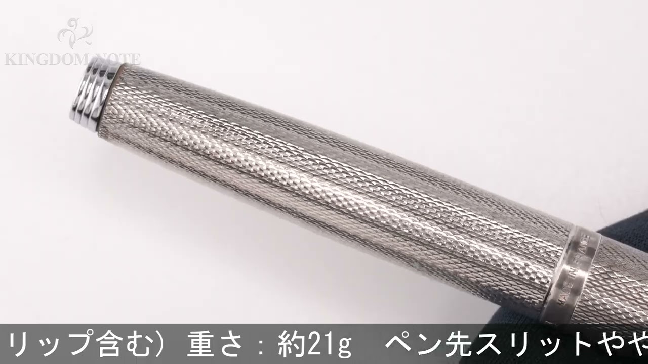 PARKER パーカー 万年筆 #75 プラスヴァンドーム シルバー