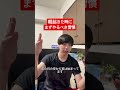 朝起きた時にまずやるべき習慣
