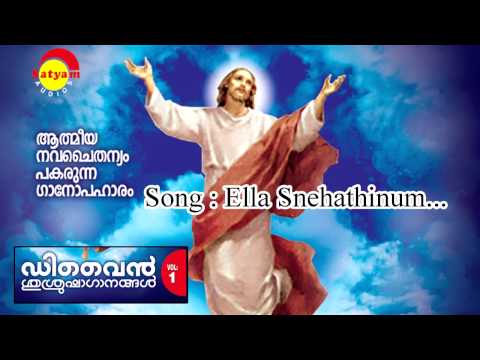 ella snehathinum song