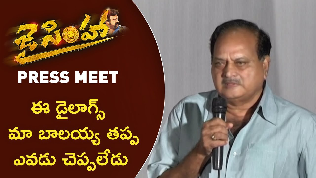 Chalapati Rao Speech @ Jai Simha Press Meet || Brahmins Felicitating Balakrishna and Jai Simha Team