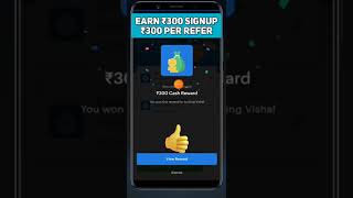 Earn Karo ₹300 SignUp ₹300 Per Refer, refer and earn app, refer and earn, new earning app screenshot 1