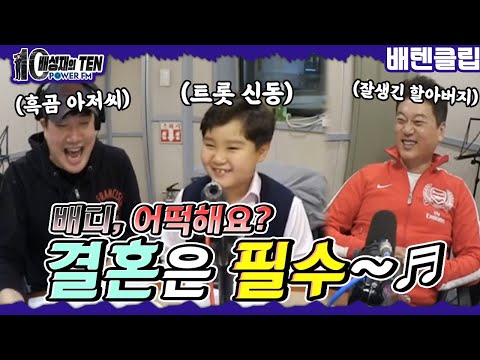 <strong>흑곰</strong> 배 선생님 잘 때리고 가는 잠언이! (토크 모음)