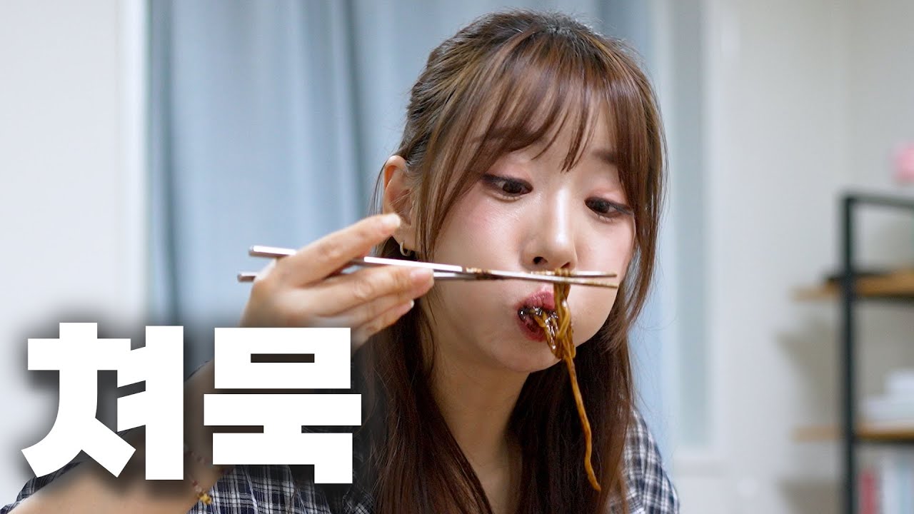 원준이가 쏜다!