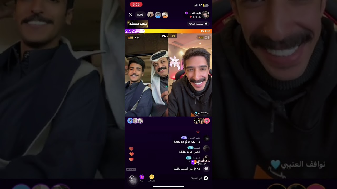 ‏بث نايف الرفيدي يوم الثلاثاء ، تاريخ 7 يناير ،الجزء الثاني ✨.