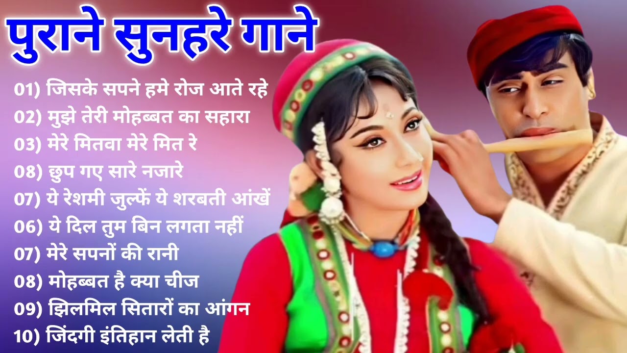 पुराने सुनहरे गाने l Old Is Gold l Bollywood classics song l #oldisgold #bollywoodclassic #80s#90s