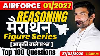🔥 Figure Series Reasoning Tricks | Reasoning for Airforce 01/2027 By Robin Sir | Top 100 Questions