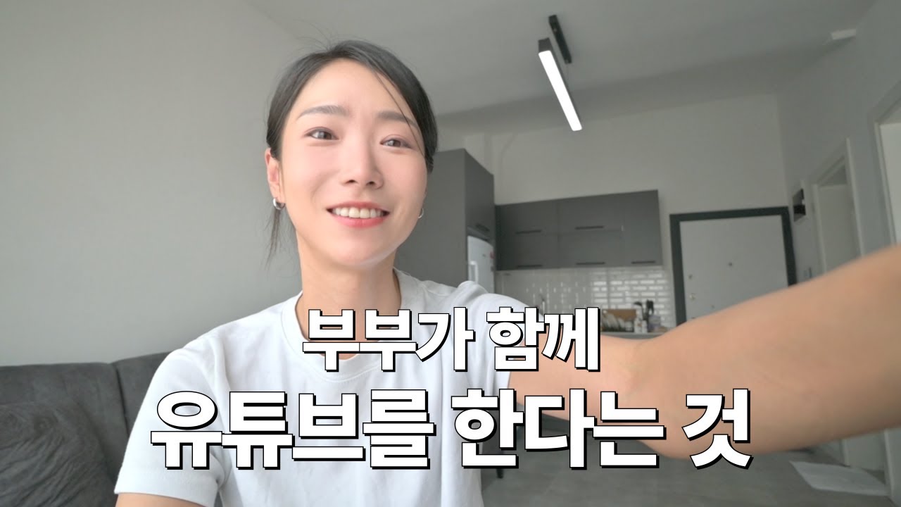 인생 첫 한달살기, 그리고 유튜브를 하며 벌어지는 일들 [튀르키예 안탈리아 1]