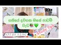      study vlogstudy tipslife with udani