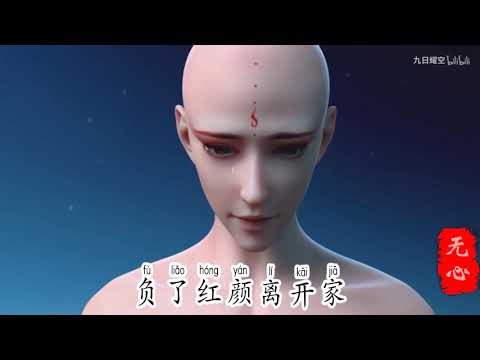 红色彼岸花 (DJ武圣雄版) - 黄静美,小云 | Hồng Sắc Bỉ Ngạn Hoa Remix - Hoàng Tĩnh Mỹ , Tiểu Vân | Nhạc Hot Tik tok