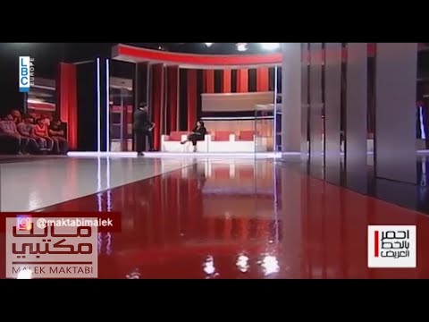 فيديو: الطلاق من خلال .. السرير