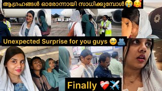 ✈️Finally❤️‍🩹 ഞങ്ങൾ പോയി വരാം😭first 🛫 experience and Big surprise for all 🫣  @jasminjaffar