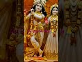 Krishnaay vasudevaay#radheradhe #radheshyam #bhakti #devotional #yshorts @Piu-z5h
