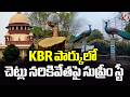 Supreme Court Stay On KBR Park Cutting Down Trees | V6 News