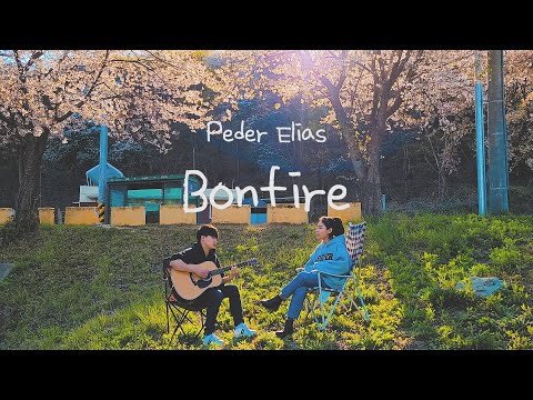친남매가 부르는 팝 봄노래 Peder Elias Bonfire ㅣSiblings Singing Peder Elias Bonfire Harryan Yoonsoan 