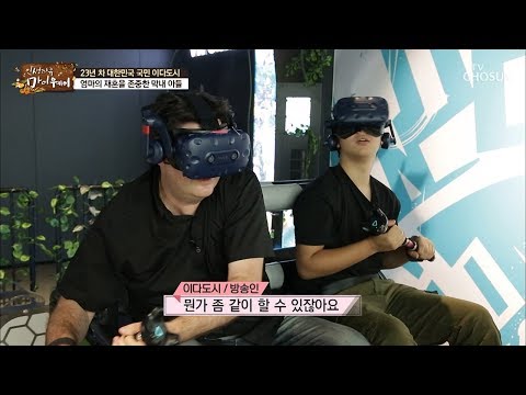 남편과 아들은 가까워 질 수 있을까? (ft. VR) [마이웨이] 167회 20191008