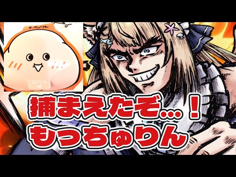 念願のミスドの「もっちゅりん」食べる💛雑談＆直近のイベント＆ボカデュオなど💛【花園セレナ】