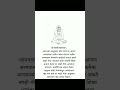 श्री स्वामी समर्थ जय जय स्वामी समर्थ