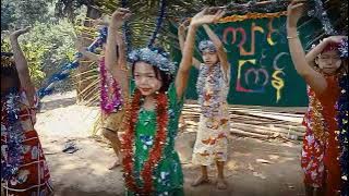 အ.မ.က -  ထီးကနဲကျောင်း