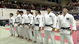 2023年度 全日本学生柔道体重別団体優勝大会（男子）