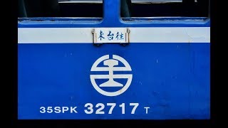3671- 2南迴普通車