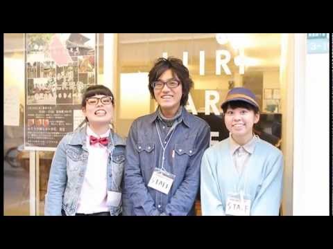 福岡テンジン大学授業　井尻CM「いーじーりー」
