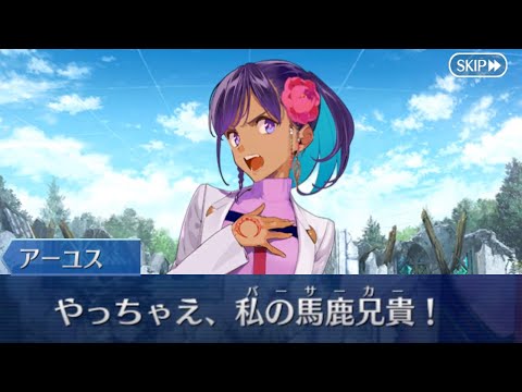 FGO アーユス　バーサーカー Amazon.co.jp: 未使用品 FGOアーケード 謎のヒロインX