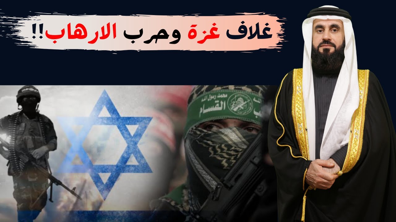 طوفان الاقصى والمؤامرة الكبرى