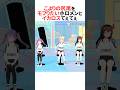 こよりの尻尾をもふりたいホロメンと脚をパカパカするスバルとトワ様 #shorts #ホロライブ切り抜き