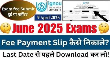 How to Download IGNOU JUNE 2025 EXAM Fee Slip? | How to Download IGNOU June 2025 Exam Fee Slip?