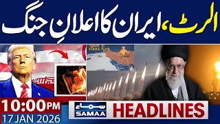 Iran US Conflict | Trump VS Khamenei | High Alert | 10 PM News Headlines | 17Jan 2026 |Samaa TV