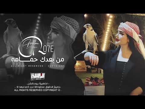 حسبي على اللي خان انت بس ردلي بسلامة موحش الليل بغيابك اغاني طرب واستكنان احمد سليمان 2025