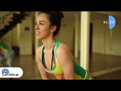 7. გაწელვა