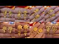 Latest daily wear gold earrings designs/light weight gold earrings design/1 gram simple gold earring