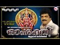    OM SAKTHI Hindu Devotional Songs Malayalam  Attukal Devi songs  MGSreekumar
