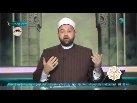 الشيخ يسري عزام يوضح معنى اسم الله تعالى الرشيد