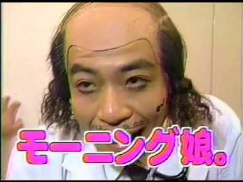 00年 フジ 火曜ワイドスペシャル 新スターどっきりマル秘報告 モーニング娘 たたき起こすぞ 秋の爆睡寝起きsp 中澤の寝起き Youtube