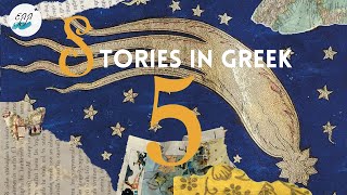 Stories to Learn Greek #5: The Sea Demons | Greek Language Story Narration