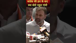 election 2023 mp rajasthan  rahulgandhi pmmodi bjp congress viral shortvideo