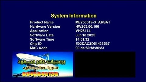 Gx6605s New Software 2025 || Lovely Zoom Signal || YouTube || TikTok || Weather || Tata Play Ok