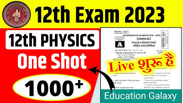 12th Physics One Shot 2023 | Physics Top 1000 Objective Question 12th 2023 - क्रैश कोर्स 2023