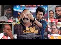 GANDHI KANNADI REVIEW| 3rd day family Audience|HERO KPY- BALA | Gandhi Kannadi